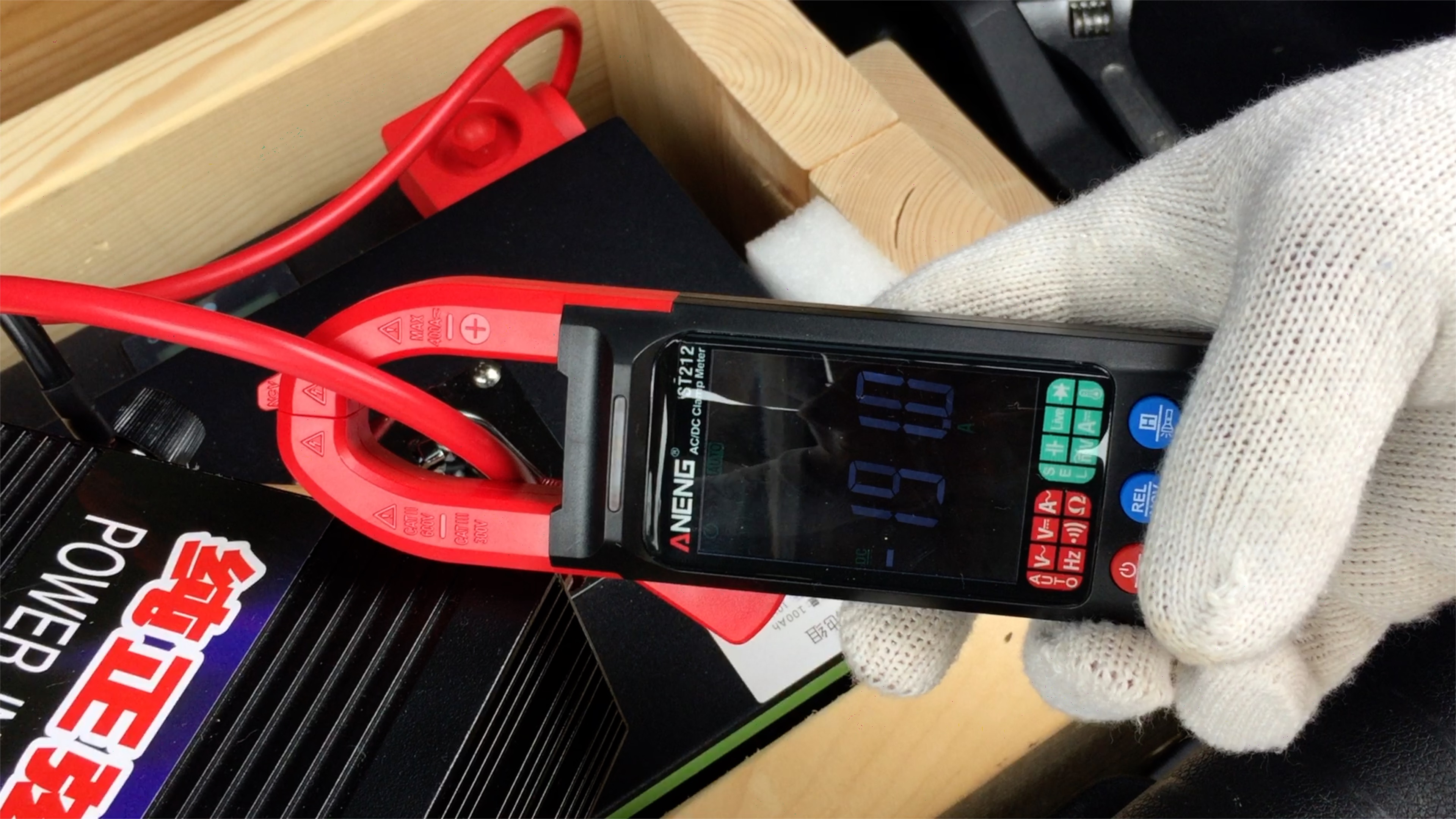 전기차 충전중일때 DC전류