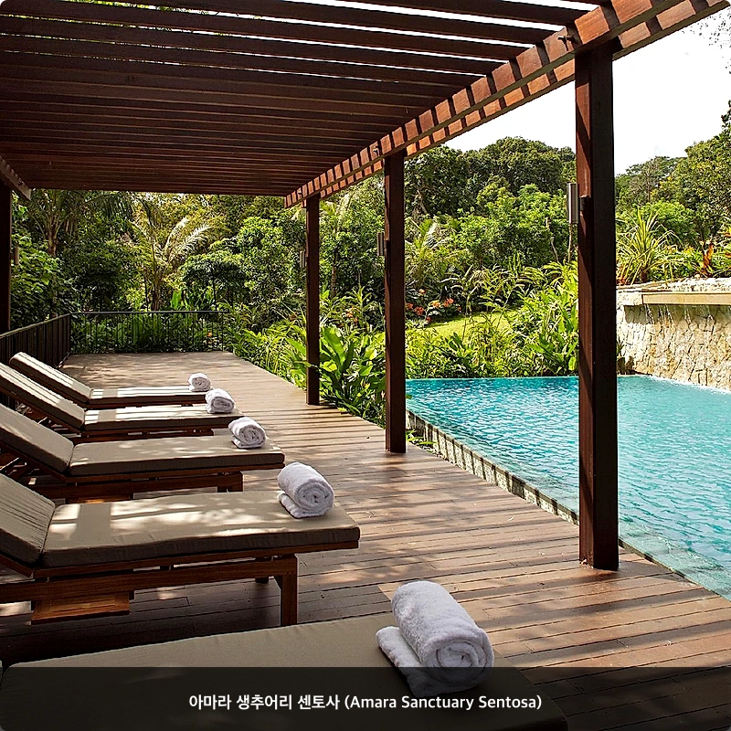 아마라 생추어리 센토사 (Amara Sanctuary Sentosa)_7