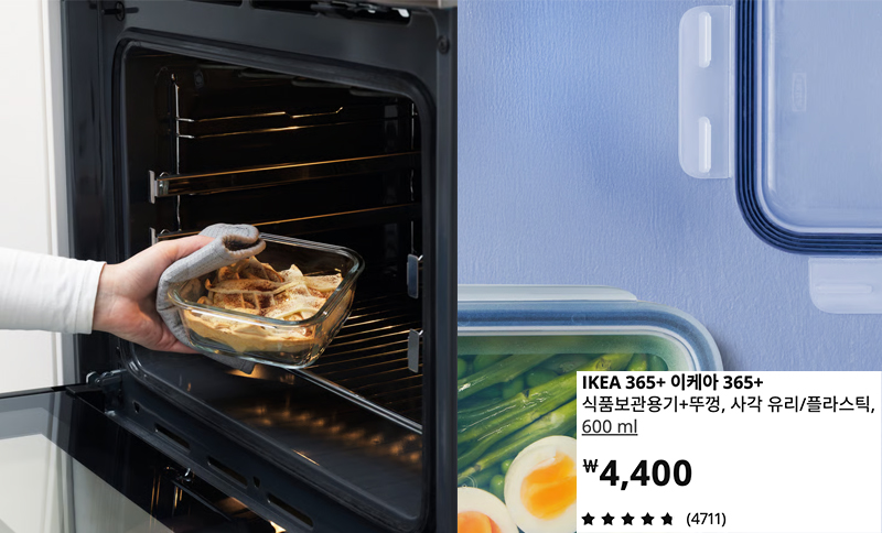 이케아 365+(IKEA 365+) 밀폐용기를 활용해 식재료를 보관하고 오븐 조리까지 가능한 주방 수납 및 보관 모습