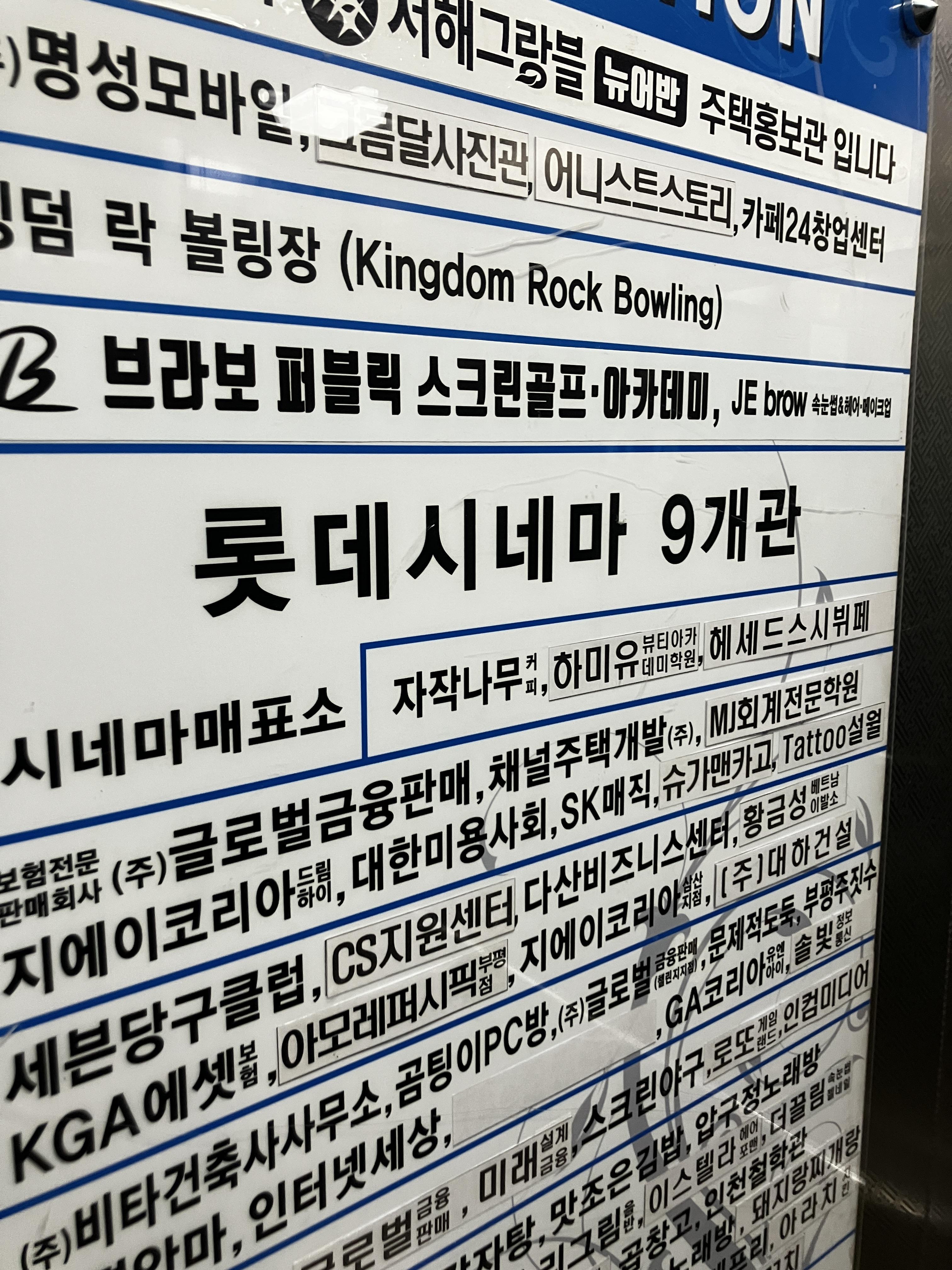 헤세드 스시뷔페