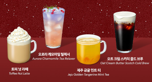 스타벅스 다이어리 2023