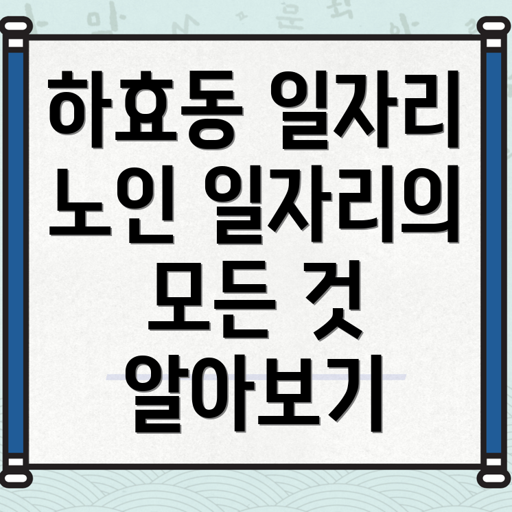 서귀포 일자리센터