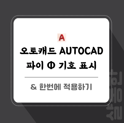 포스팅-썸네일