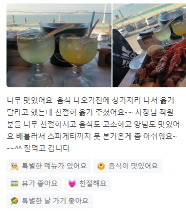 토밥즈보일링랍스터6