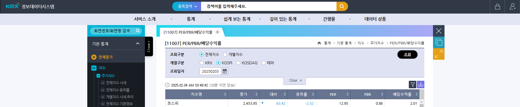 유니온 주가 희토류 관련주