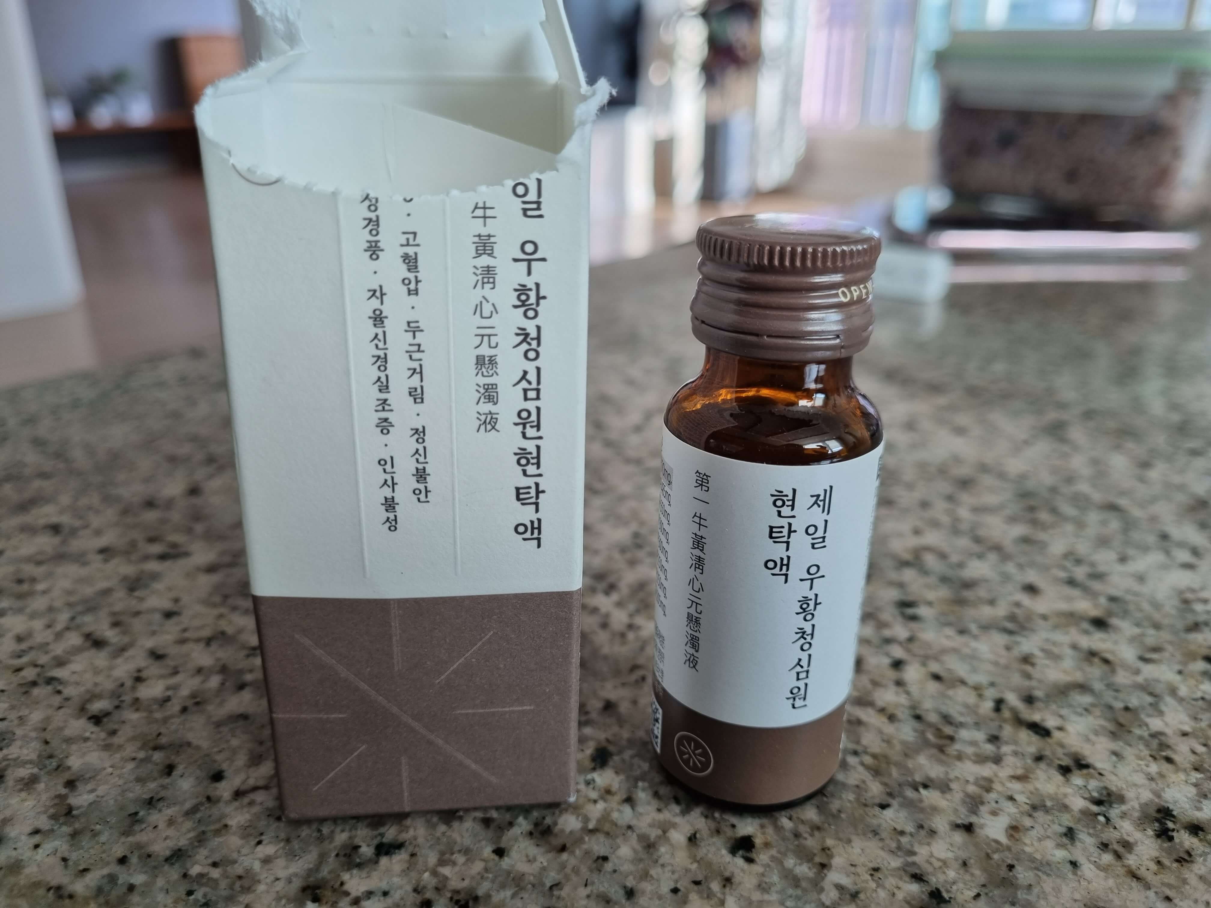 우황청심원-가격