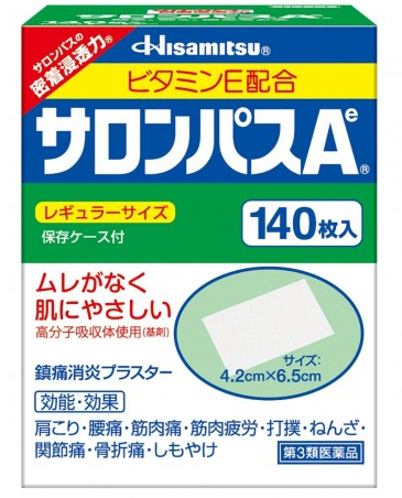 일본 돈키호테 구매 추천 아이템 소개 - 사론파스