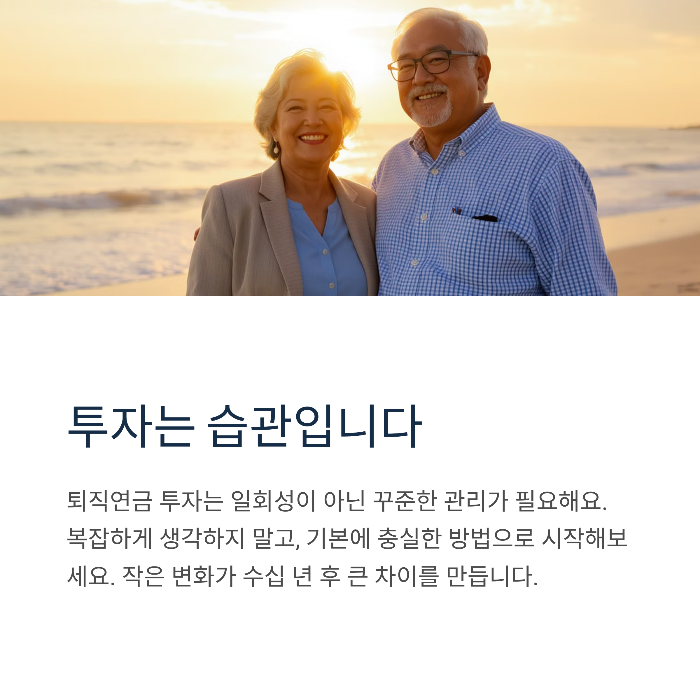 변경은 &lsquo;타이밍&rsquo;보다 &lsquo;방향성&rsquo;이 중요합니다.