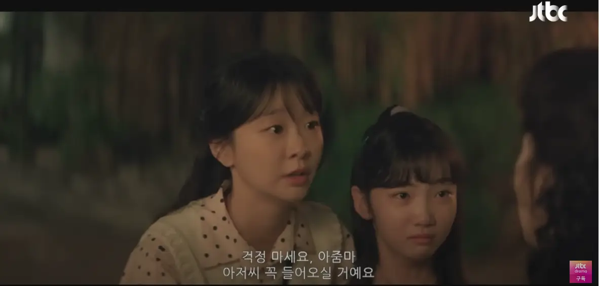 백번의 추억 10회