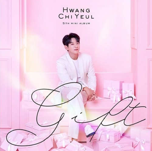 황치열 나의 봄날 You Are My Spring 곡설명 뮤비 가사