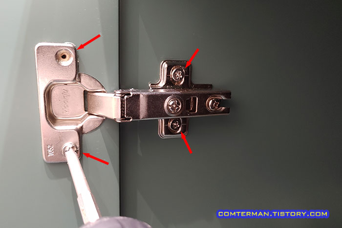 싱크대 경첩 분리 방법