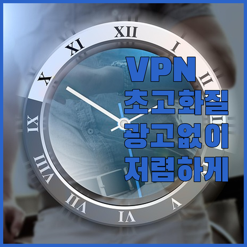 우회 결제는 이제 그만! 피클플러스로..