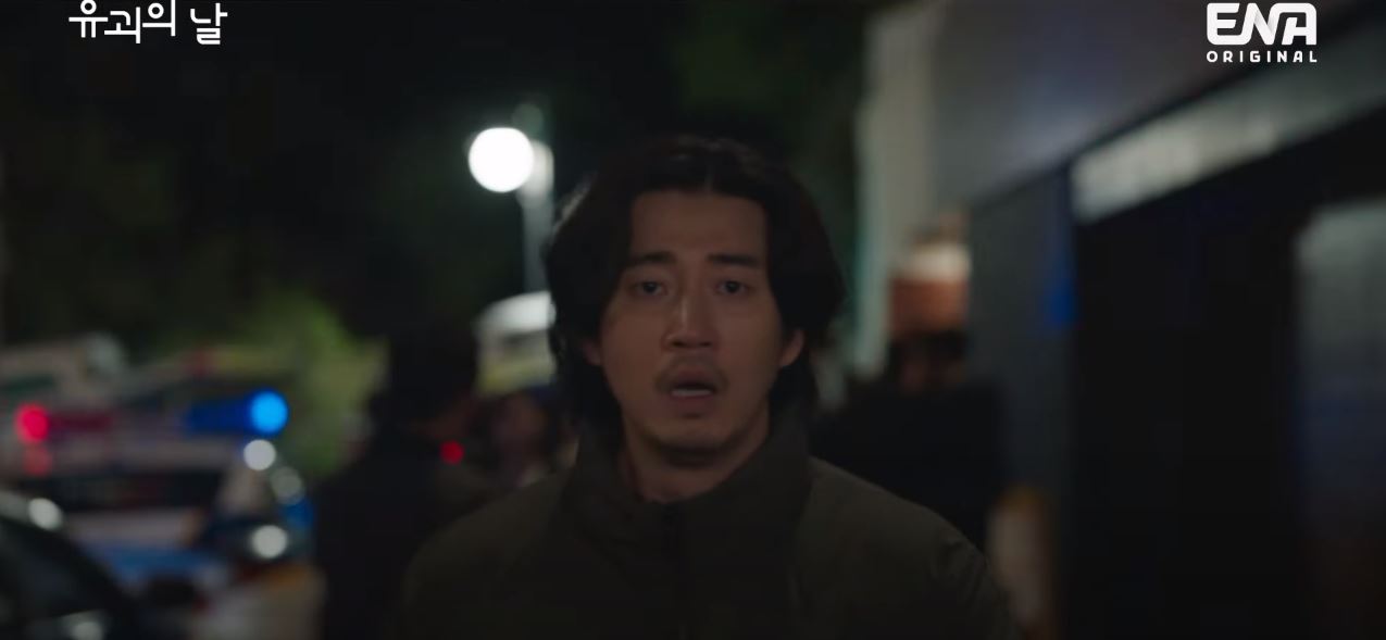 유괴의날_1회