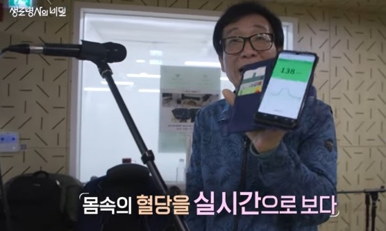 당뇨환자