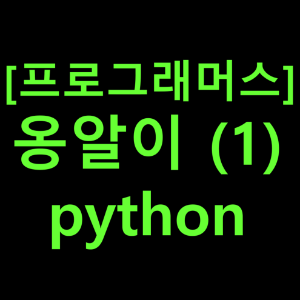썸네일
