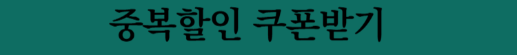 진격의거인