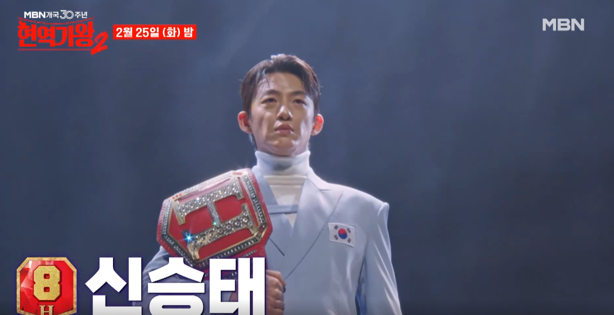 현역가왕2-투표하기