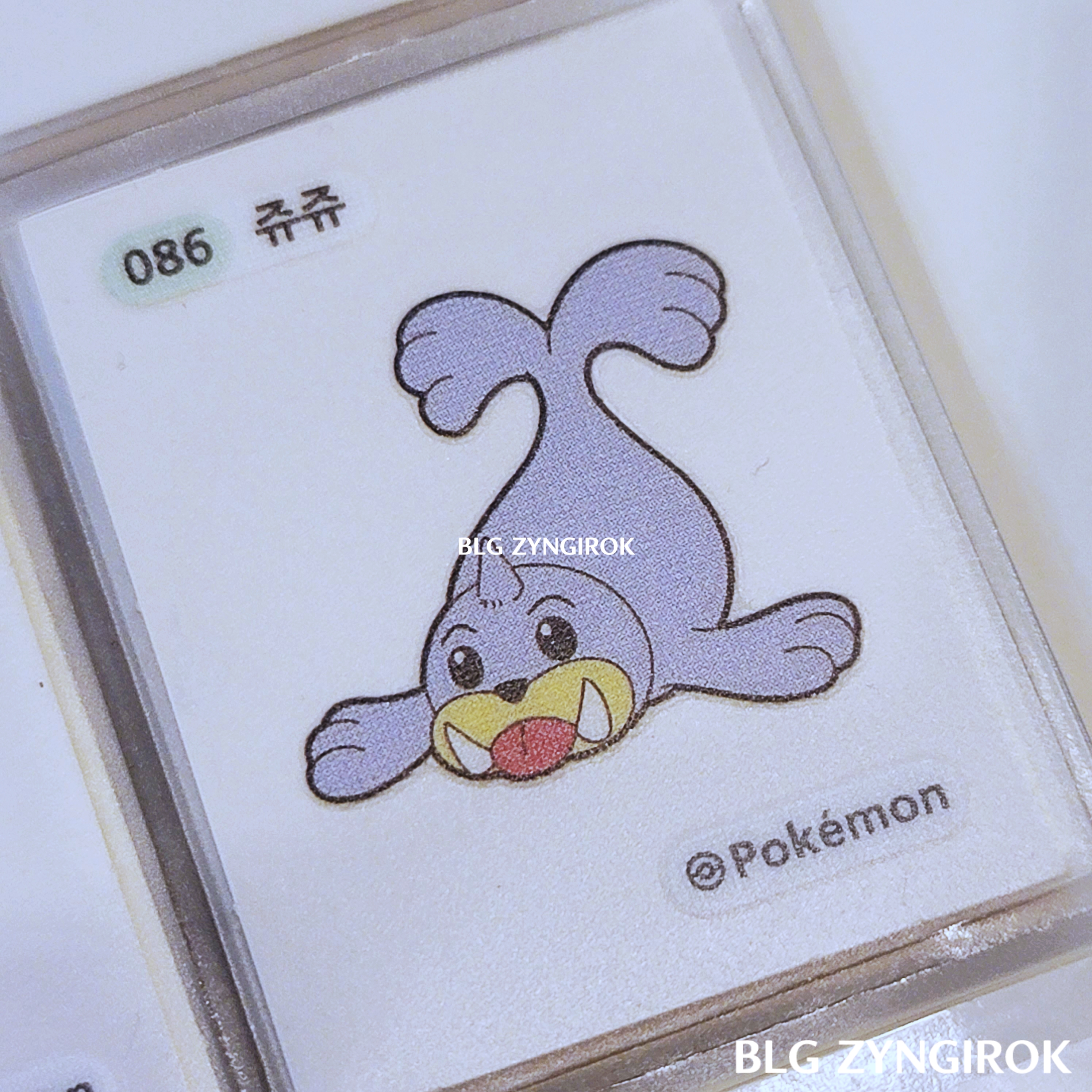 띠부띠부씰-쥬쥬이다.