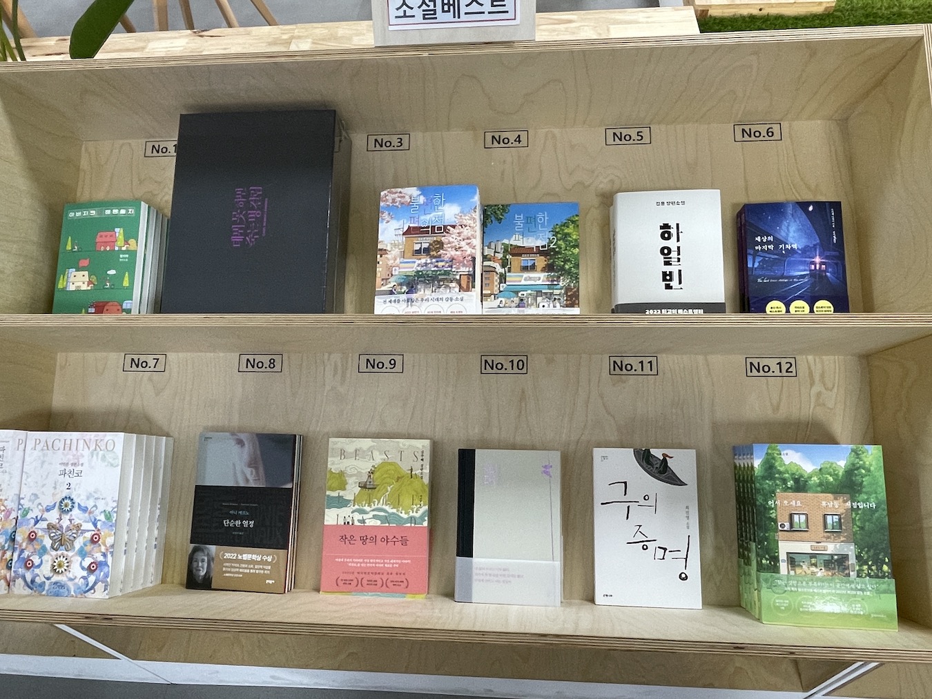 춘천 청년 서점