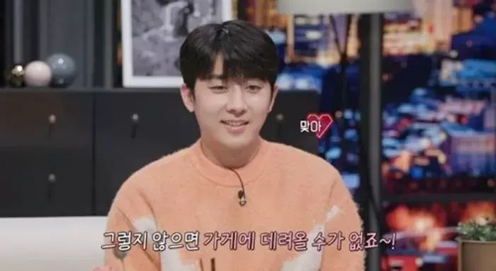 러브캐처 결말