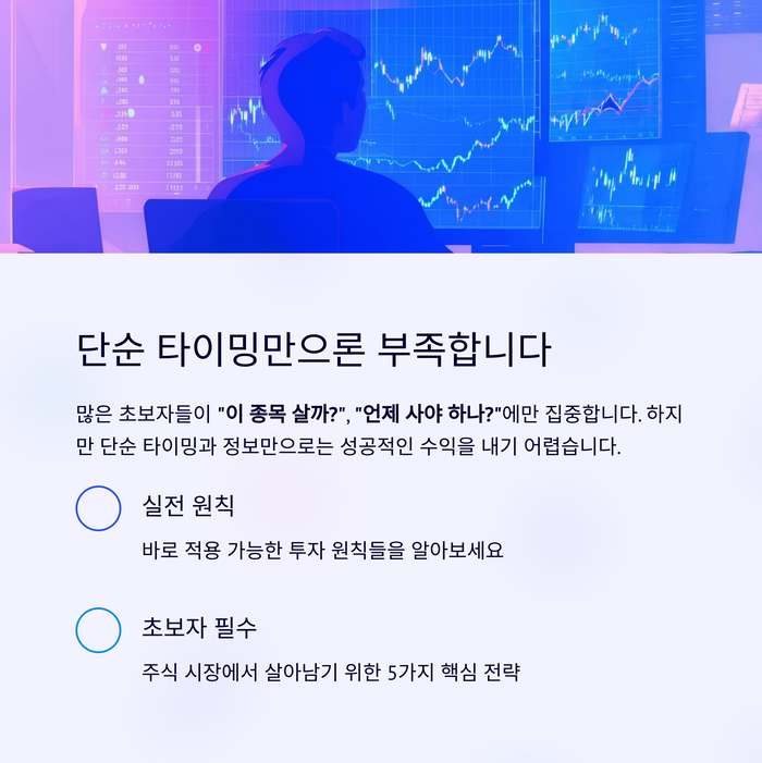 개인금융