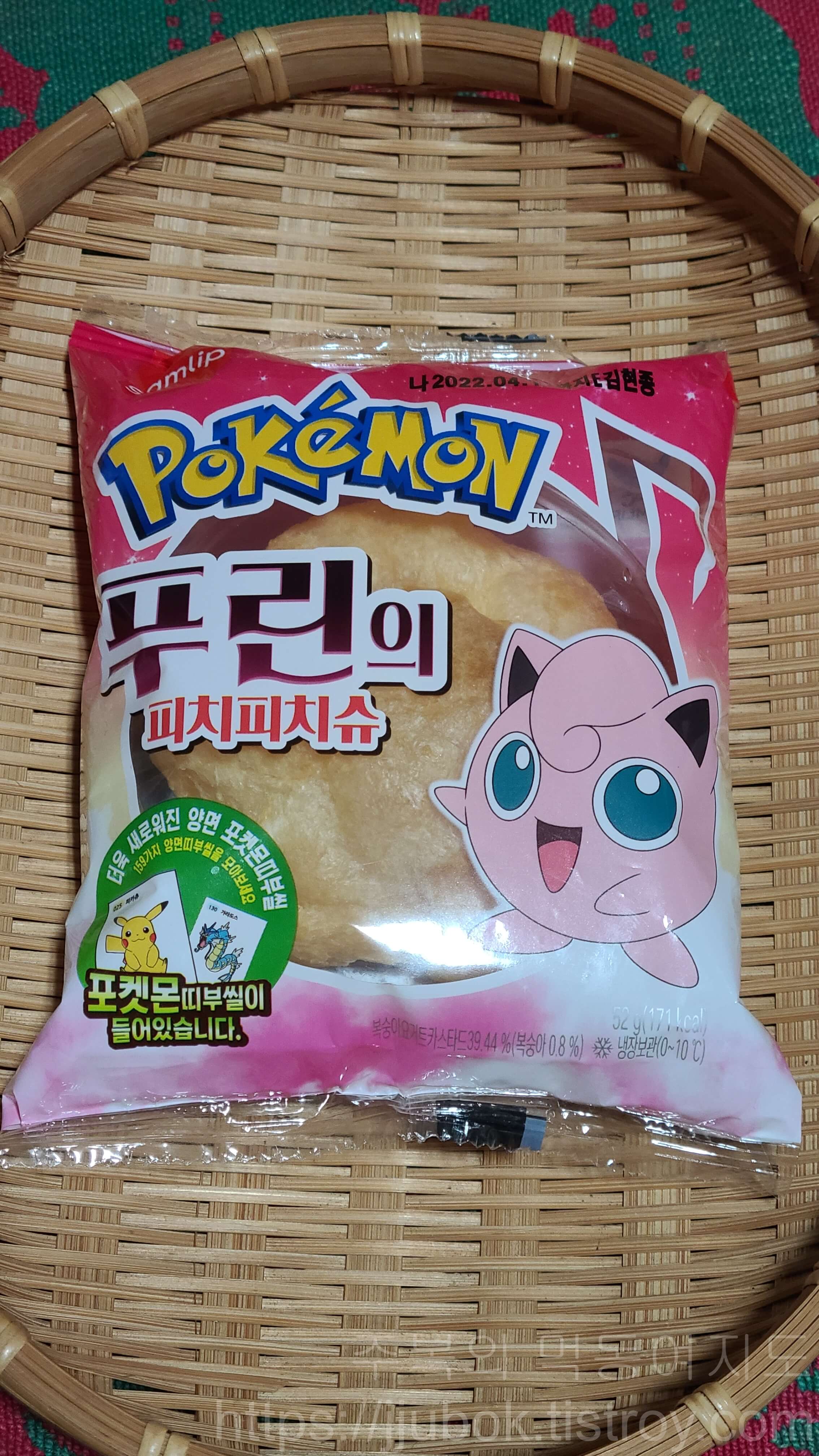 삼립-포켓몬빵-푸린의-피치피치슈