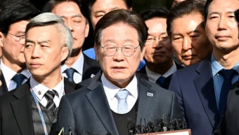 대법원 이재명 상고심