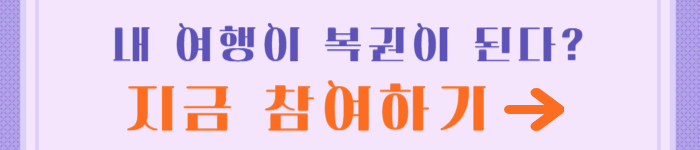 2025 여름휴가 어디로 갈까? 전국 국내 여름 추천 여행지 한눈에 보기