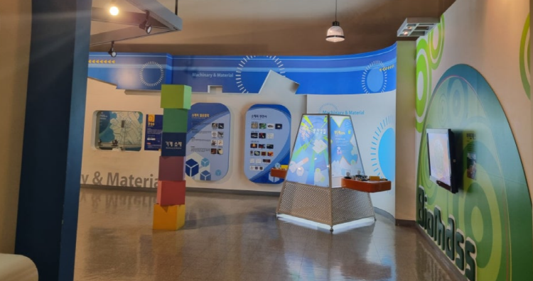 창원 과학체험관