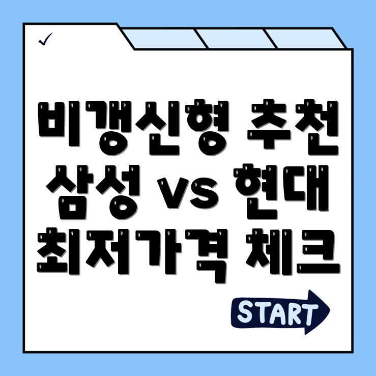 암보험