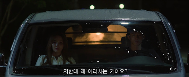 악의 도시 후기 쿠키영상 해석 줄거리