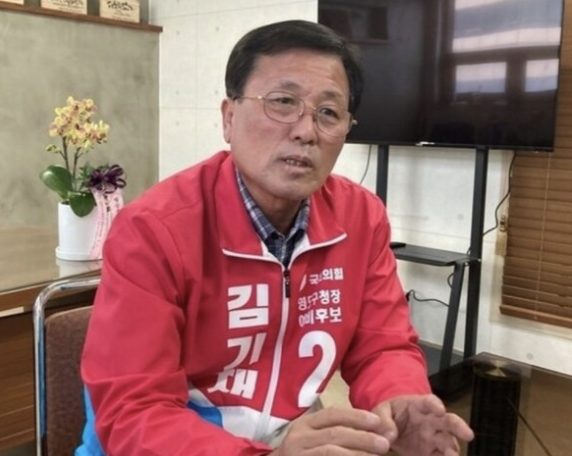 김기재 부산 영도구청장