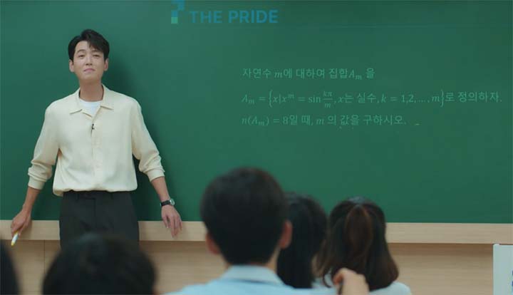 일타스캔들 1회