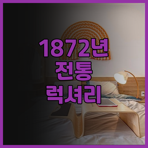 슈타이겐베르거 아이콘 프랑크푸르터 호..