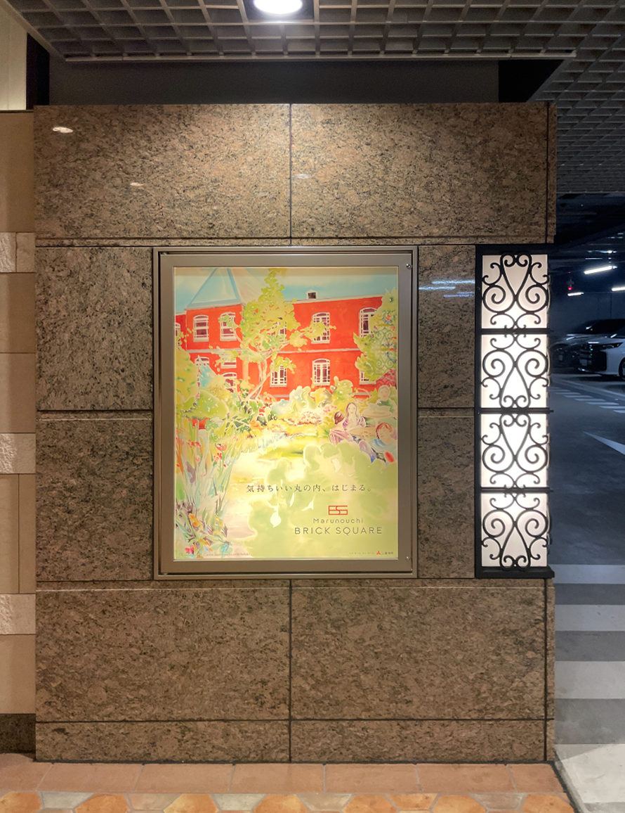 도쿄 마루노우치 브릭스퀘어 주변
