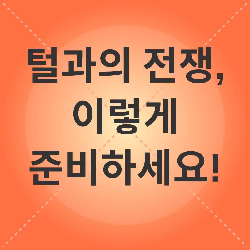 고양이 털갈이_2