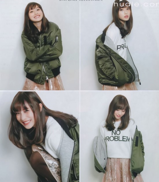 이시하라 사토미