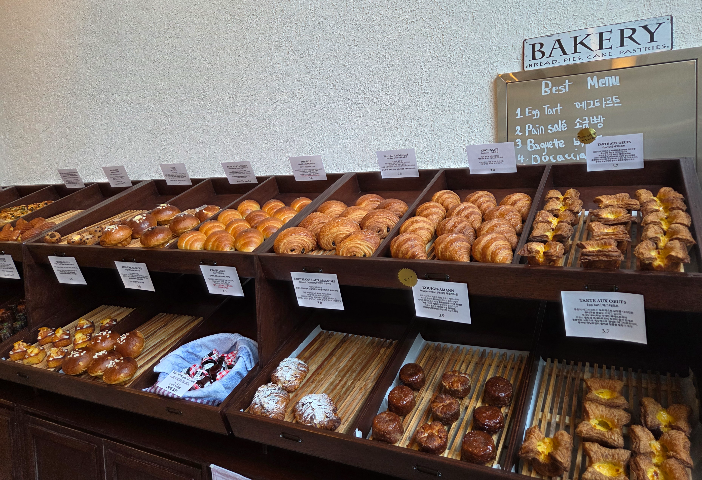 등촌동 퐁퐁 베이커리 빵 진열된 모습