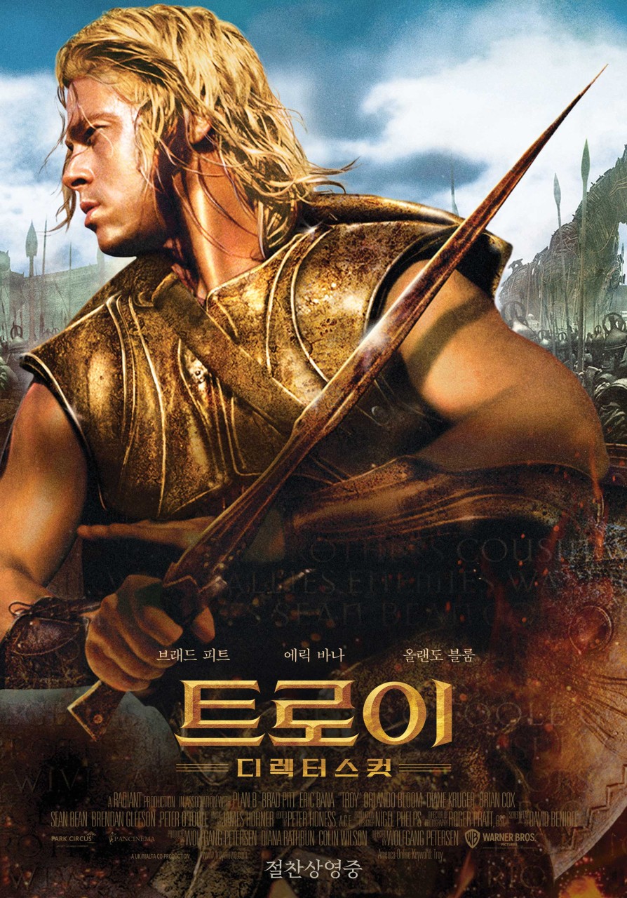 영화 트로이 포스터 이미지