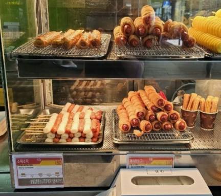 휴게소 소떡소떡