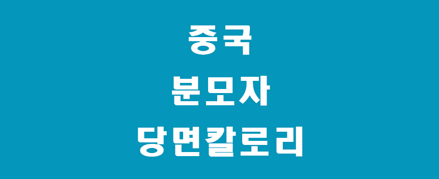 분모자-썸네일