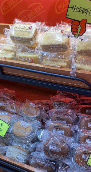 마켓베이커리 천원빵집 전국지점위치