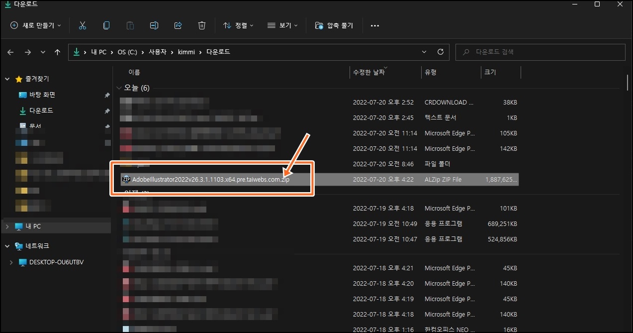 일러스트 무료 다운로드
3