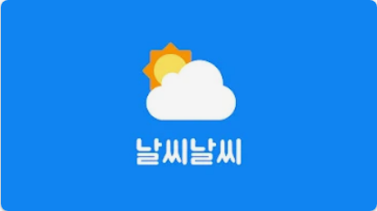 🌸 이번 주 서울 날씨 완벽 가이드: 주말 나들이 명소 추천 &amp; 꿀팁 대방출! (feat. 5월 서울 데이트 코스, 가족 나들이, 인생샷 명당) 🌸