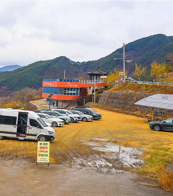 상위마을 주차장