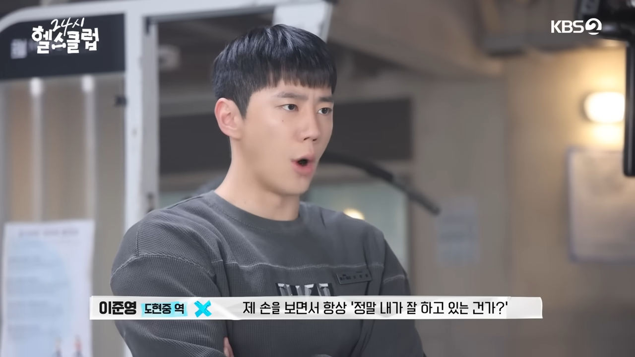 24시 헬스클럽 방송 