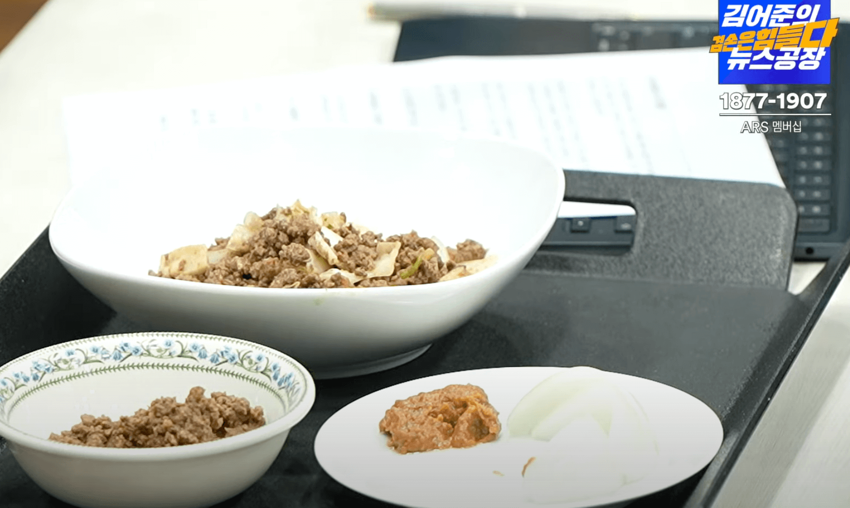 금요미식회-보리된장-소고기-덮밥