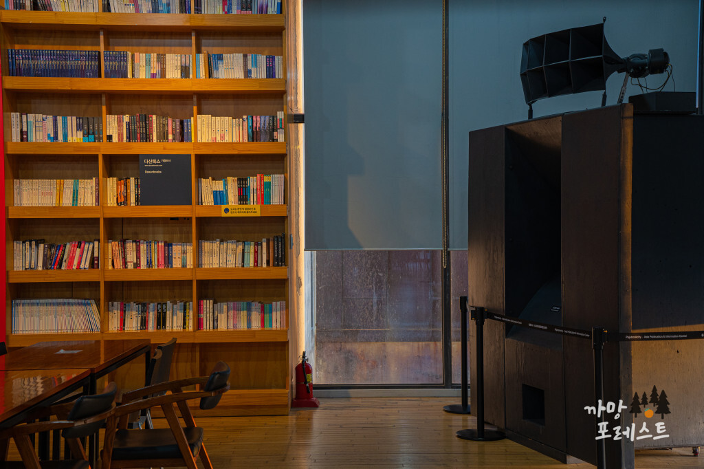 파주 지혜의 숲 음악