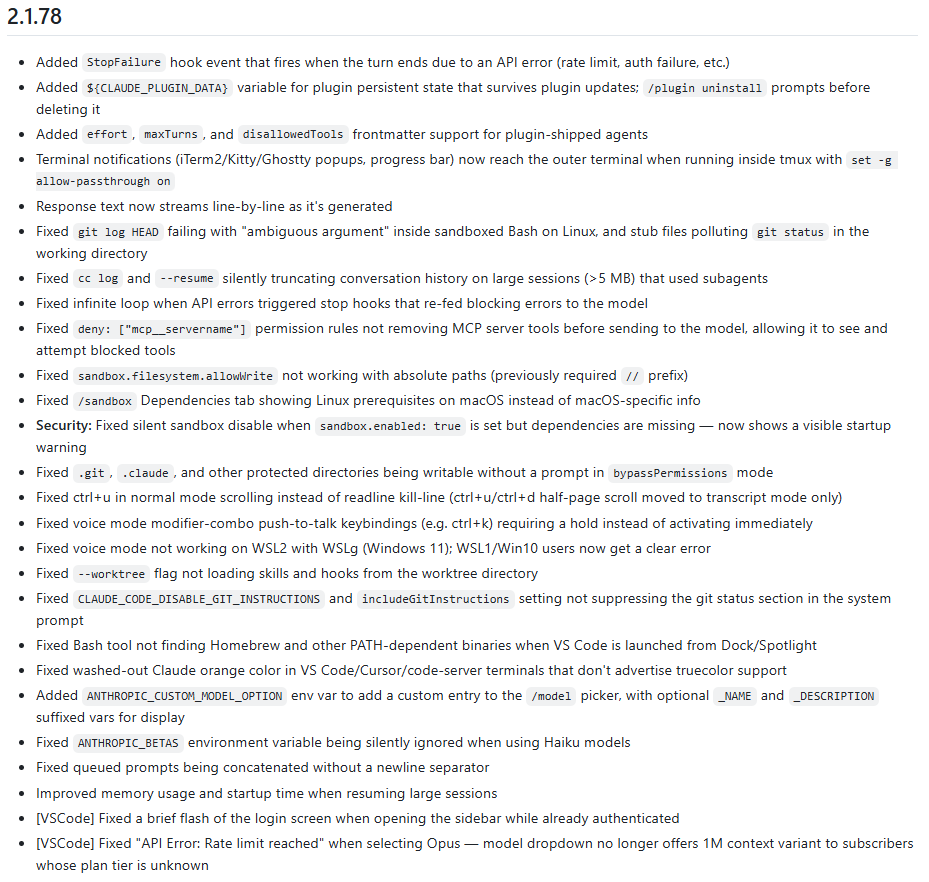 클로드 코드 2.1.78 업데이트