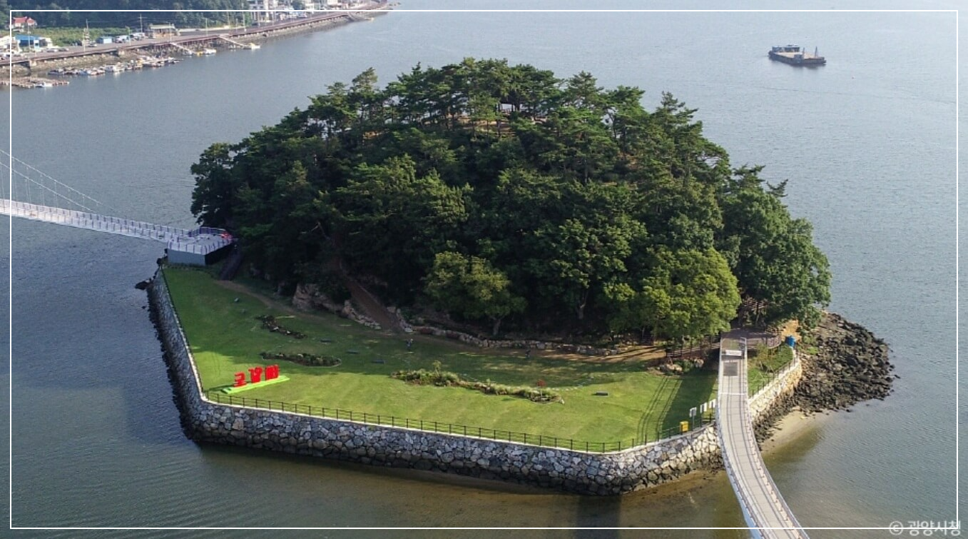 광양 가볼만한곳 베스트10 배알도 섬 정원 &amp; 수변공원